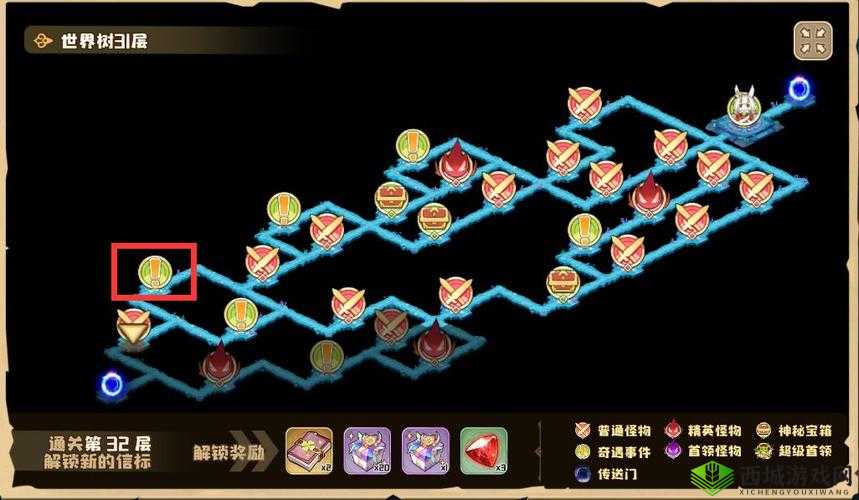 四叶草剧场世界树 66 层怎么打？
