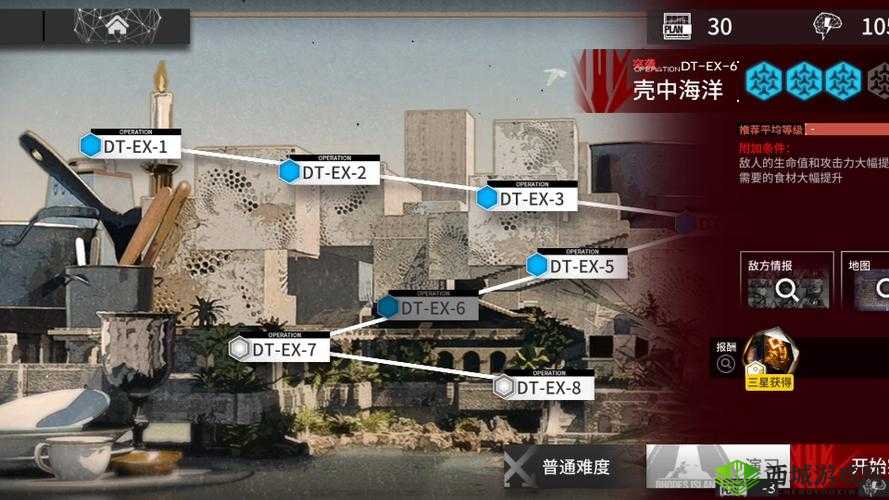 明日方舟WB-EX-6突袭模式：全流程攻略及挂机通关解析
