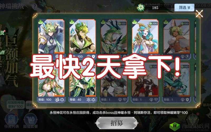 奥奇传说阿瑞斯实战攻略：深度解析打法技巧与战略部署