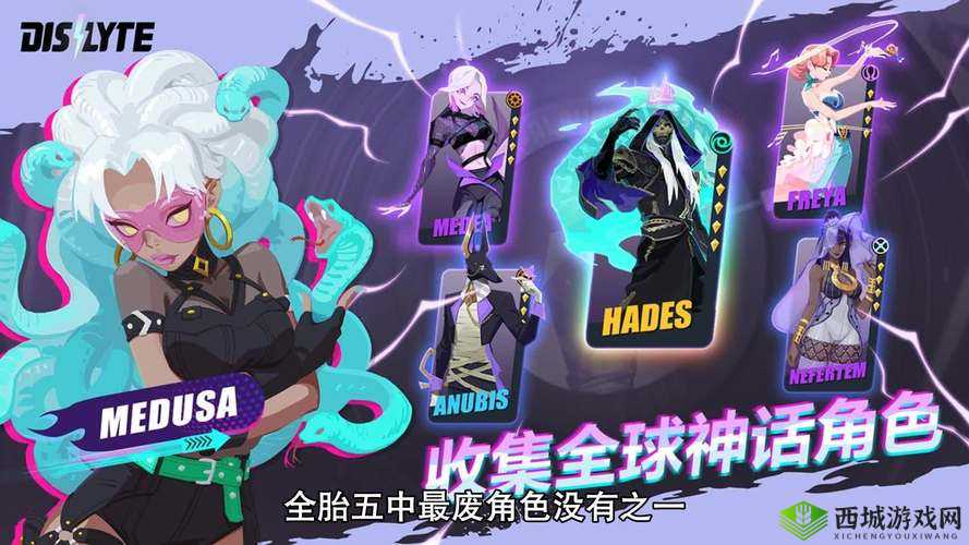 神觉者奥丁强度解析：全面探讨其能力与影响力