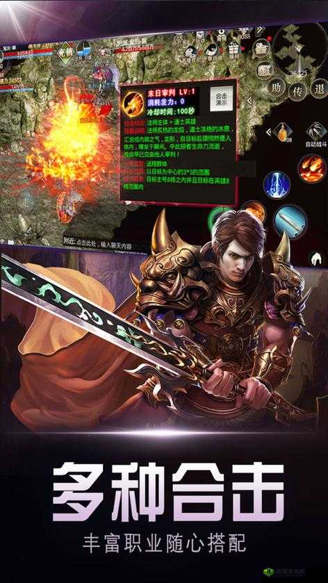 选我做英雄，共创热血传奇：《热血合击之勇者无敌》