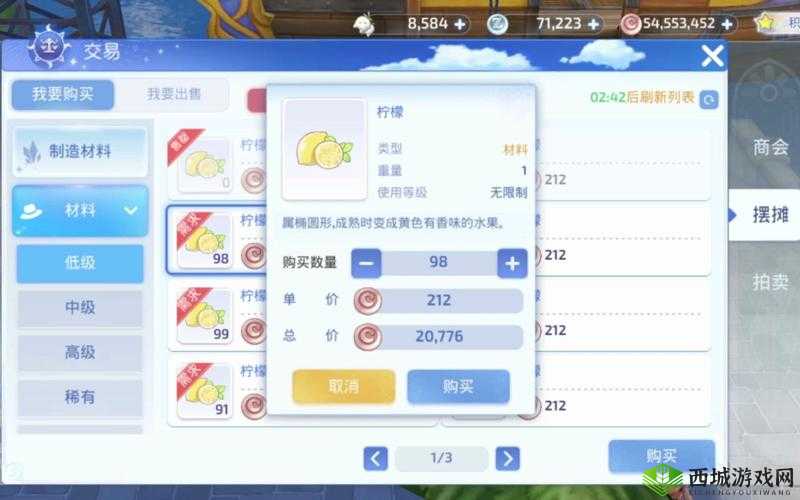 新手入门传说世界：快速提升指南