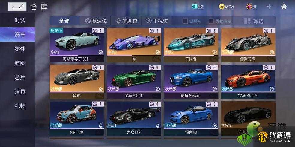 王牌竞速对决：阿斯顿马丁与保时捷911的性能比拼，谁为赛道之王？
