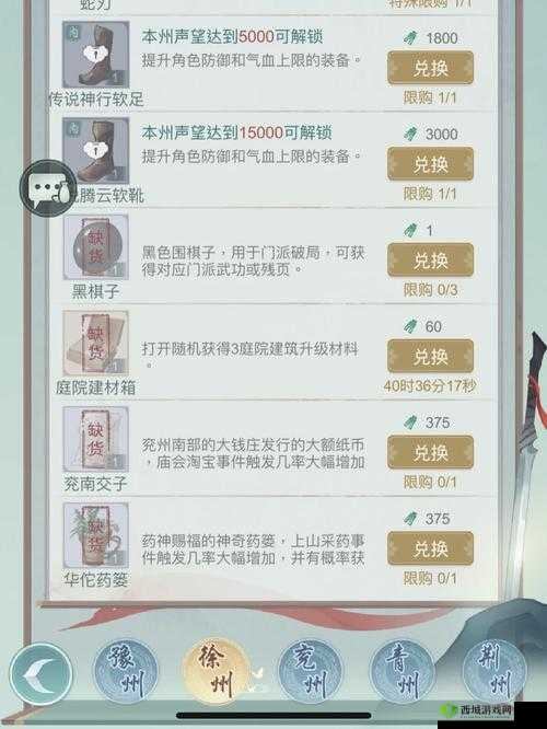 江湖悠悠，木桩测试，秘密分享，绝密地点