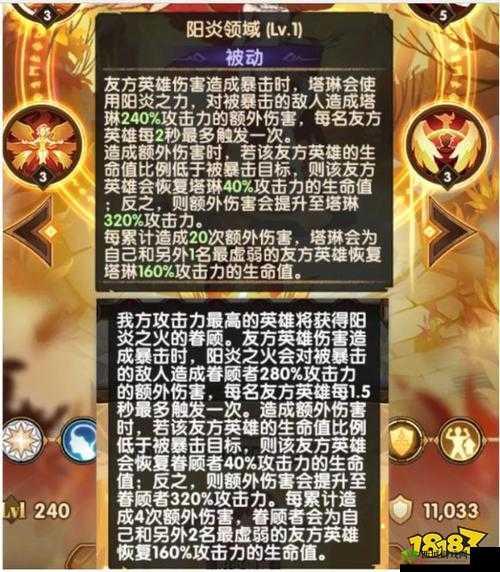 探索剑与远征破魇之境：神秘石头的突兀开启方法分享指南