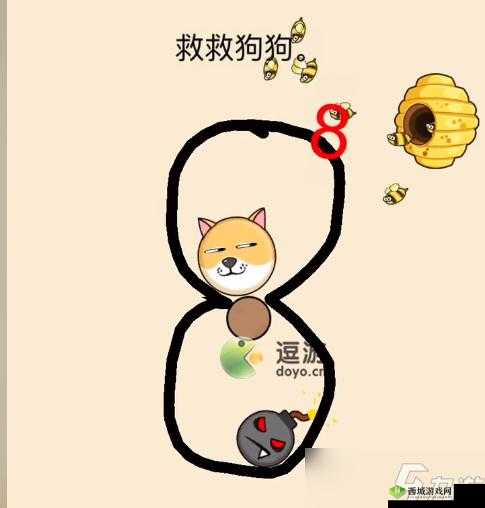 全面攻略：拯救狗狗第103关通关秘籍大揭秘