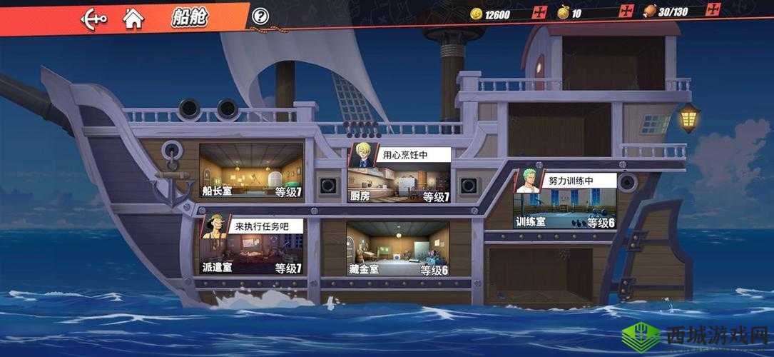 《航海王热血航线：飞伙伴搭配攻略分享——轻松畅游热血航线》