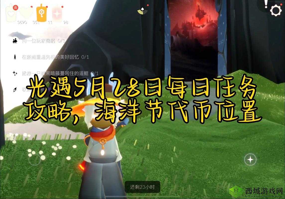 光遇海洋季新入口揭秘：探索海域奇幻之旅的起点