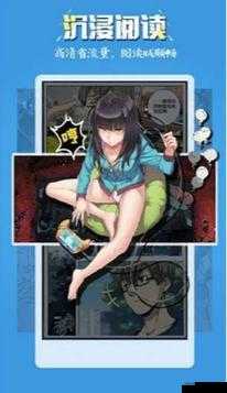 51 漫画免费漫画页面漫画弹窗：精彩漫画等你来看