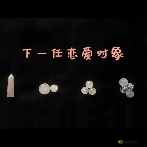开始慢慢迎合：新的恋爱模式？