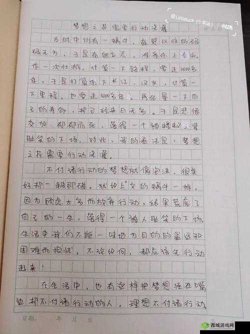 苏软软优质灌溉系统汉怡昏：浇灌梦想之花