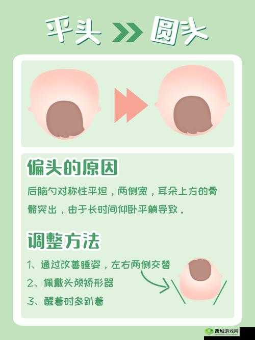 女生喜欢被吃小头头怎么办：探索个人性偏好