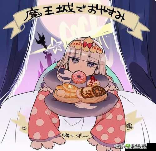 魔王被改造成产子工具：命运的荒诞转折