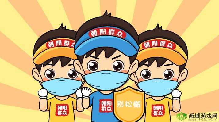 热心的朝阳群众 51cgfun：平凡人的不凡力量