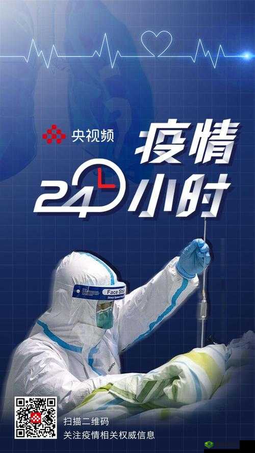 看 B 站二十四小时直播间：一起见证奇妙 24 小时