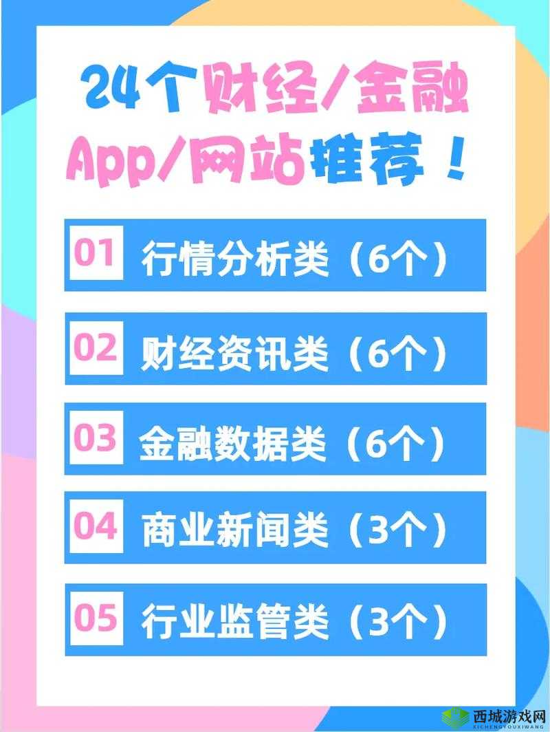 免费行情网站大全搜狐网- 汇聚各类财经信息
