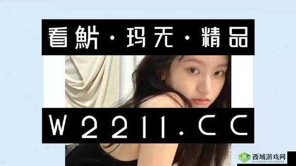 14MAY18_XXXXXL56ENDIAN 日本：神秘元素解析