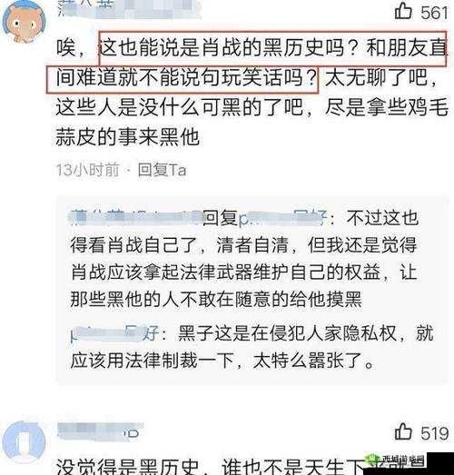 17c 黑料爆料：令人震惊的背后真相