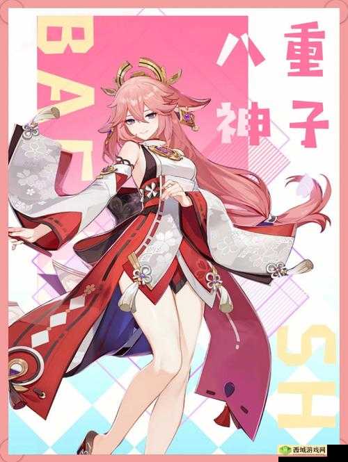 吃八重神子浮头的游戏：趣味大挑战