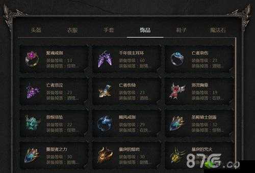 拉结尔荣光怎么样？装备效果技能图鉴全解析