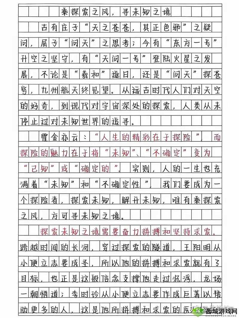 手从小腹一路开到丛林处：探秘未知之境