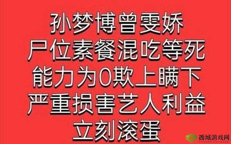 51CG10 吃瓜-爆料最新娱乐圈秘闻