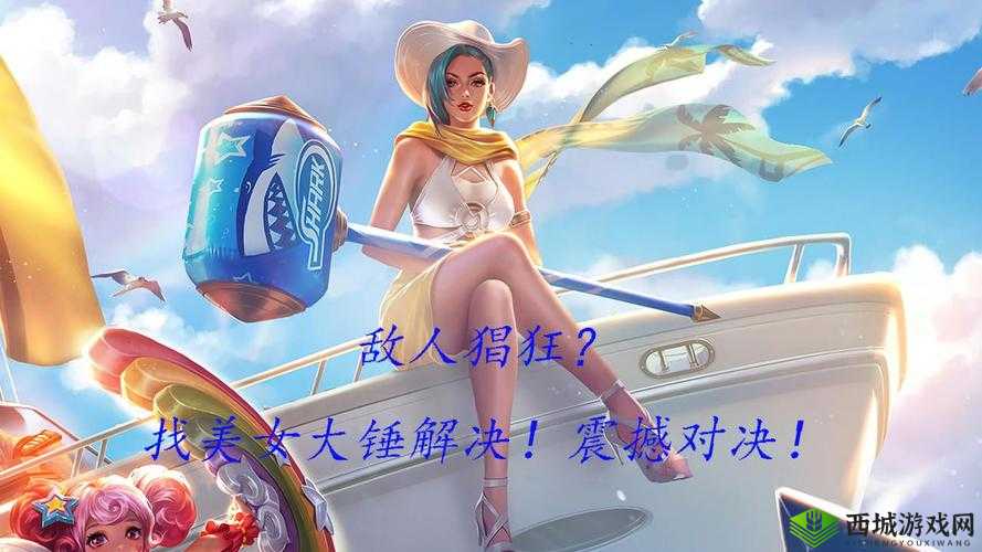 简单粗暴1v3：震撼对决时刻