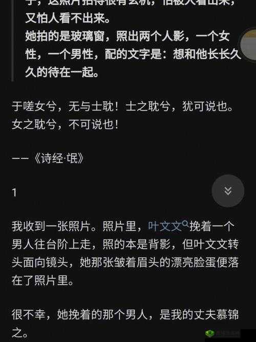 女生嗟嗟嗟很痛因无马缘由