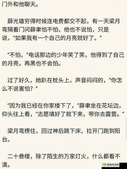 裙摆阿司匹林上的秘密：探寻背后故事