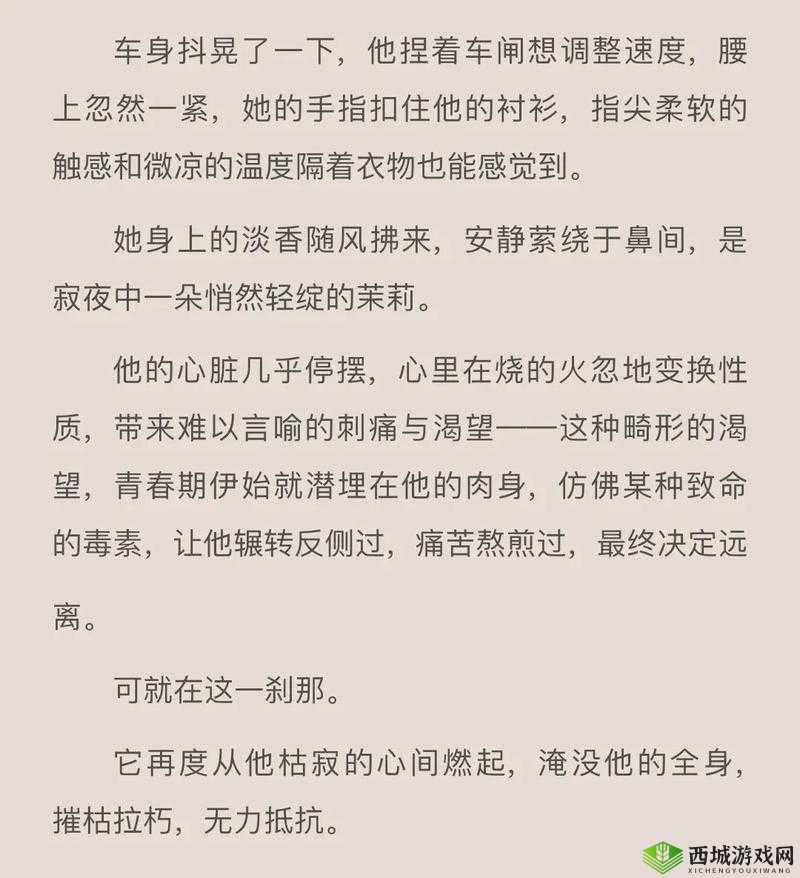 睡前 C1V1：一场独特的思想碰撞