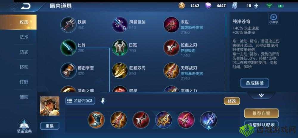 王者荣耀 S15 成吉思汗暴力出装，新赛季这样出就对了