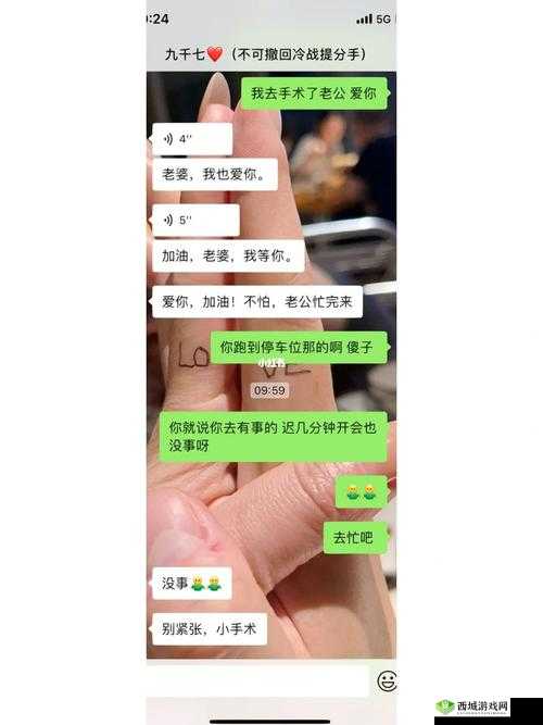 老公亲我私下怎么回应他的话：甜蜜回应方式