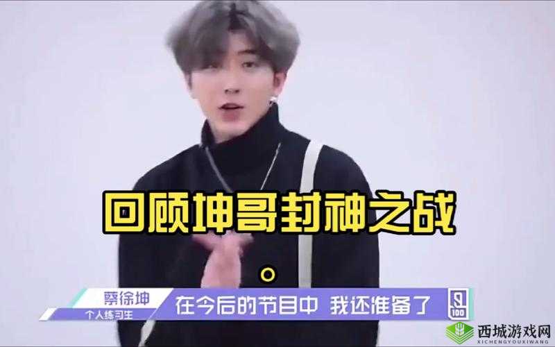 坤坤寒进桃子里王国的神秘传说：探索未知的奇幻之旅