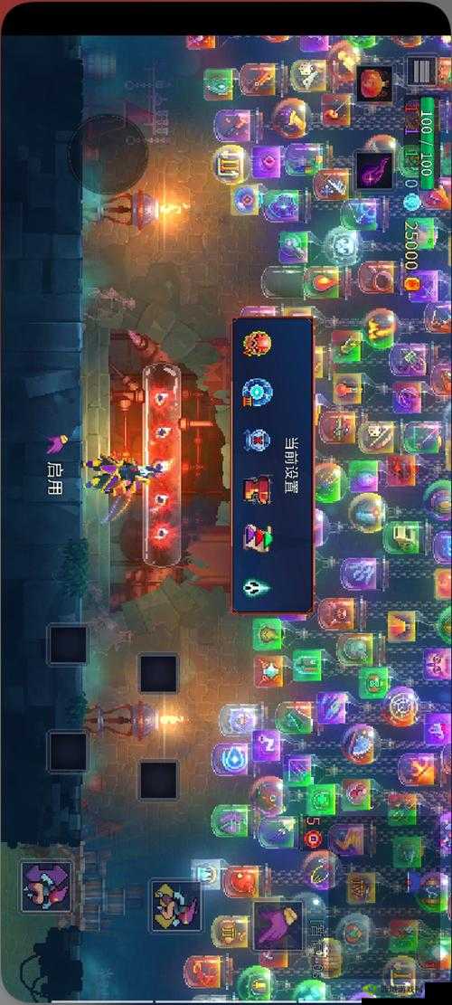 重生细胞联动武器皮肤：全新视觉体验，一览无余