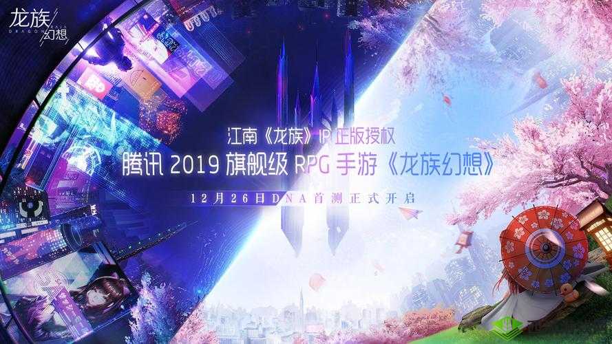 龙族幻想幻想好声音精彩赛事：探寻当下究竟是第几届