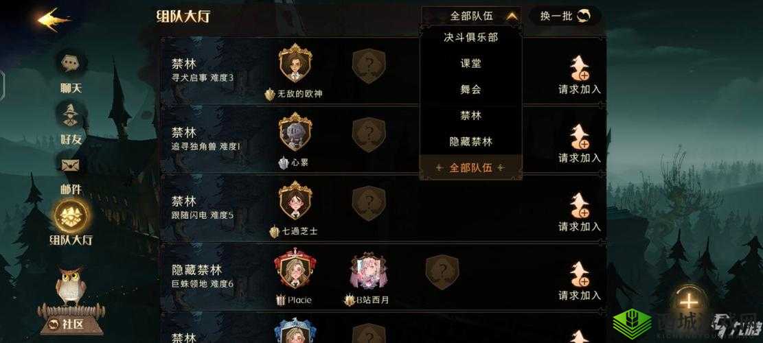 哈利波特魔法觉醒中如何才能顺利获取段位图标全攻略