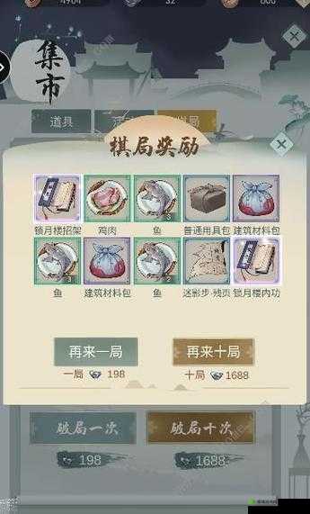 江湖悠悠侠道建筑升级与生产建筑优先级攻略指南