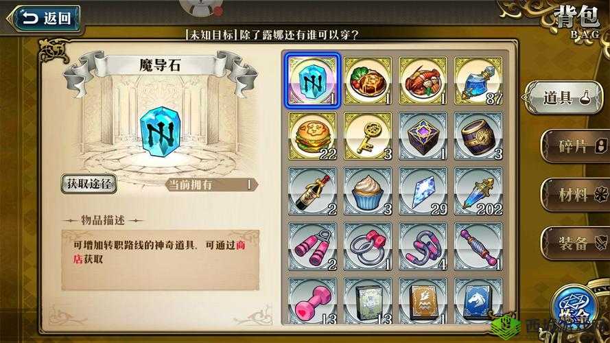 梦幻模拟战中魔马修的能力解析及相关技能全面展示