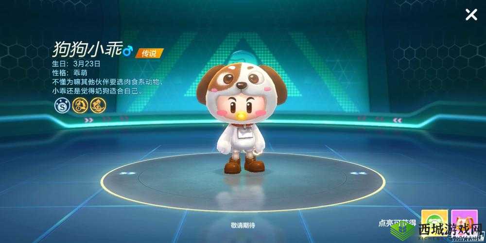 体验跑跑卡丁车手游：小狮王宠物如何助力玩家称霸赛场？