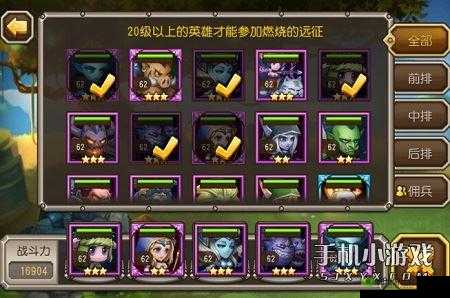 刀塔传奇刺客队伍：暴力后排收割者们