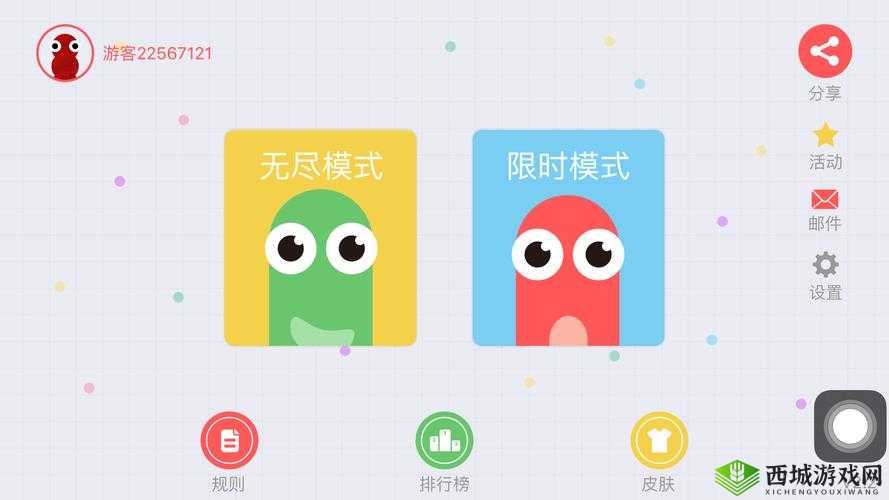 贪吃蛇大作战加速+转圈双剑合璧玩法