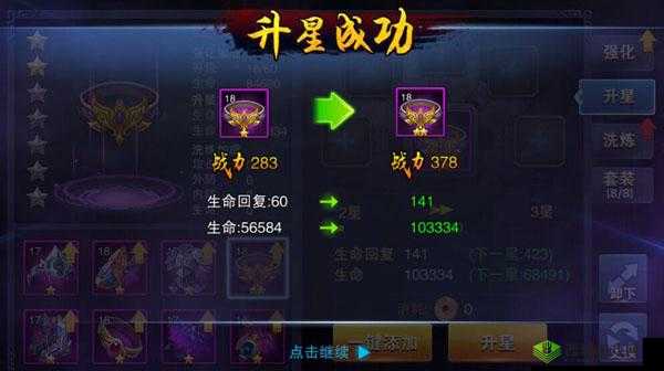 飞刀无双游戏深度攻略：揭秘装备系统以及游戏基础框架详解