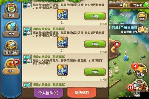 口袋侏罗纪英雄快速复活技巧揭秘