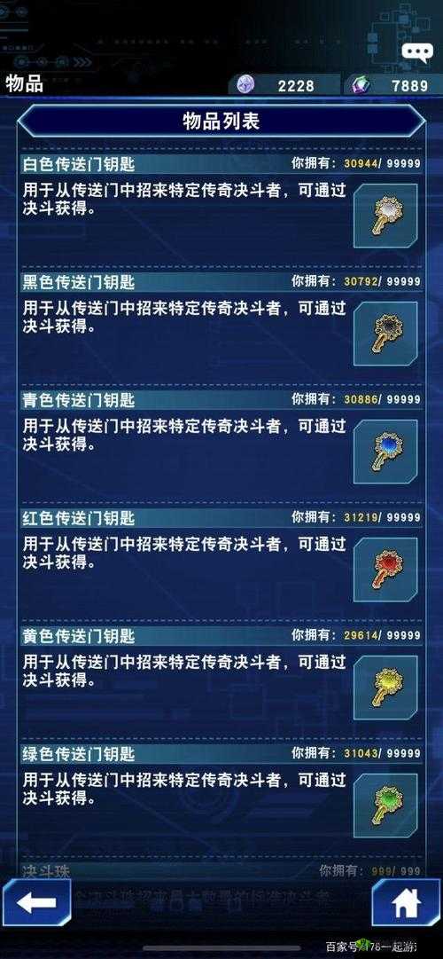 游戏王决斗链接：40 级马利克分数刷新攻略及马利克刷分卡组推荐