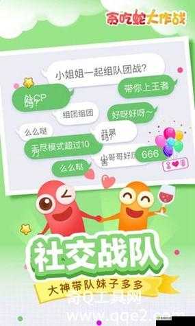 疯狂贪吃蛇各阶段高分攻略详解：从入门到精通的成长指南