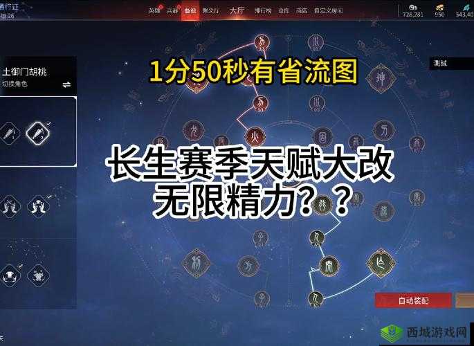 永劫无间季沧海天赋与技能的最佳选择及详细推荐攻略