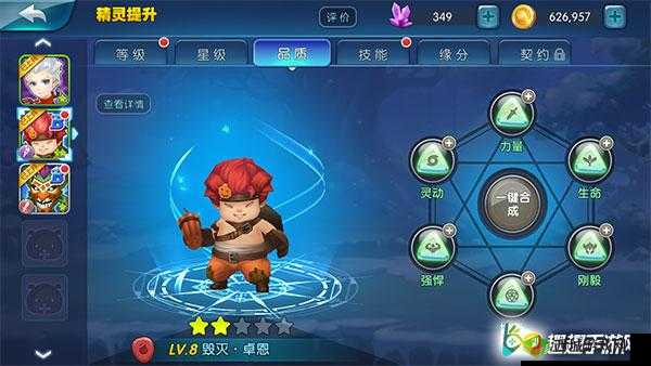 神迹大陆OL：英雄资质培养攻略——掌握提高英雄资质的方法