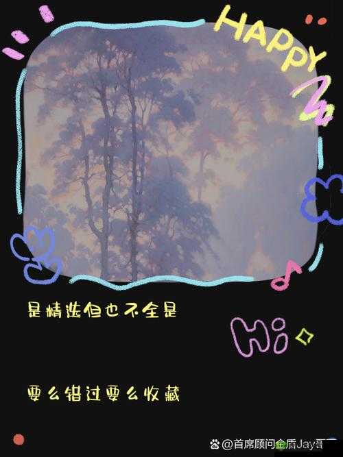 ZW 时看的文案：精彩内容不容错过