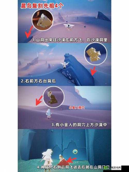 光遇深呼吸先祖位置探寻及预言季水先祖兑换图全解析