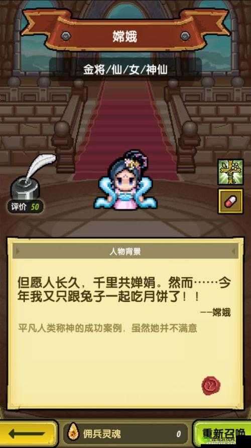冒险探索挖矿世界的传奇女神——紫霞仙子：技能与特性详解